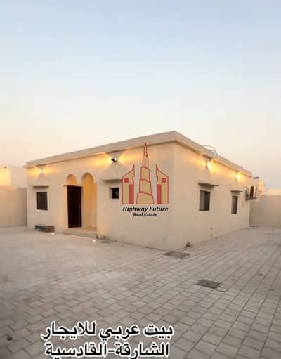 3 Slaapkamers Villa te Huur in Al Qadisiya, Sharjah - 249198. jpg 3 Slaapkamers Villa te Huur in Al Qadisiya, Sharjah - 249198. jpg