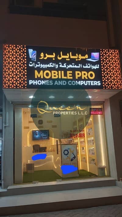 Shop for Rent in Corniche Ajman, Ajman - WhatsApp Image 2026-10-17 at 11.08. 47 (1). jpeg Shop for Rent in Corniche Ajman, Ajman - WhatsApp Image 2026-10-17 at 11.08. 47 (1). jpeg