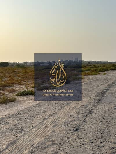 Plot in vendita a Al Belaida, Sharjah - WhatsApp Image 2026-09-08 at 7.39. 07 PM. jpeg