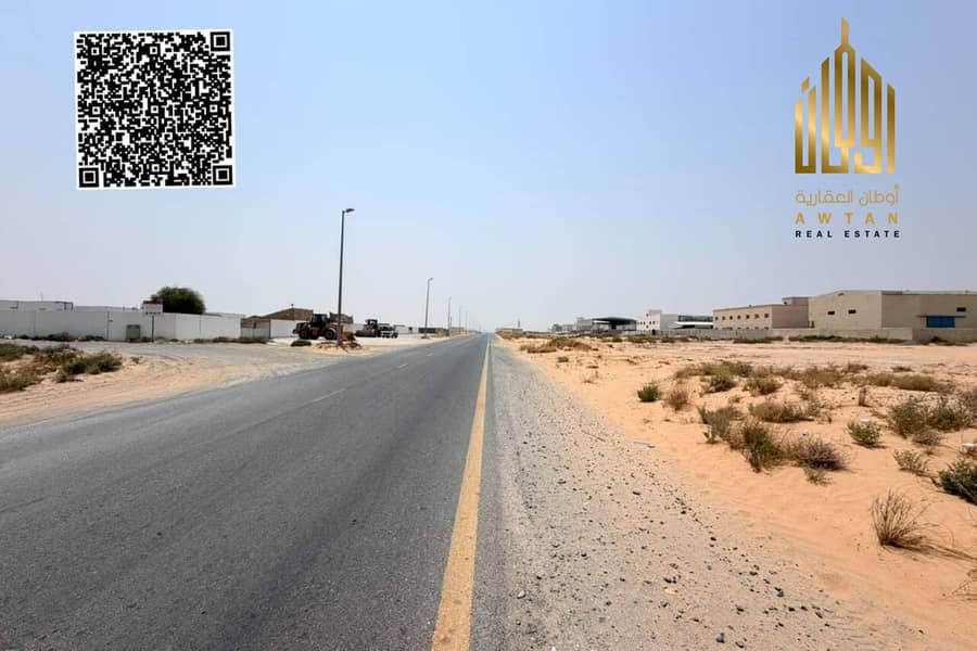 Земля промышленного назначения в Аль Саджа промышленная зона, 121500000 AED - 16941639 Земля промышленного назначения в Аль Саджа промышленная зона, 121500000 AED - 16941639