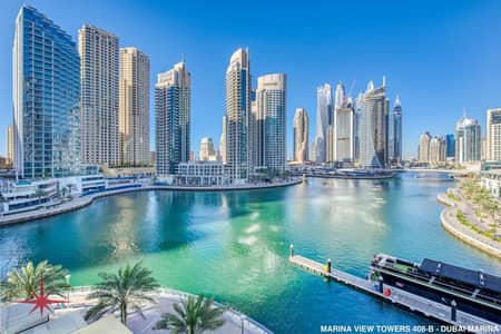 شقة 1 غرفة نوم للايجار في دبي مارينا، دبي - IMG_9325. JPG