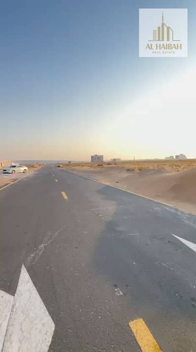 ارض تجارية للبيع في روضة القرط، الشارقة - WhatsApp Image 2026-10-19 at 1.11. 19 PM. jpeg ارض تجارية للبيع في روضة القرط، الشارقة - WhatsApp Image 2026-10-19 at 1.11. 19 PM. jpeg
