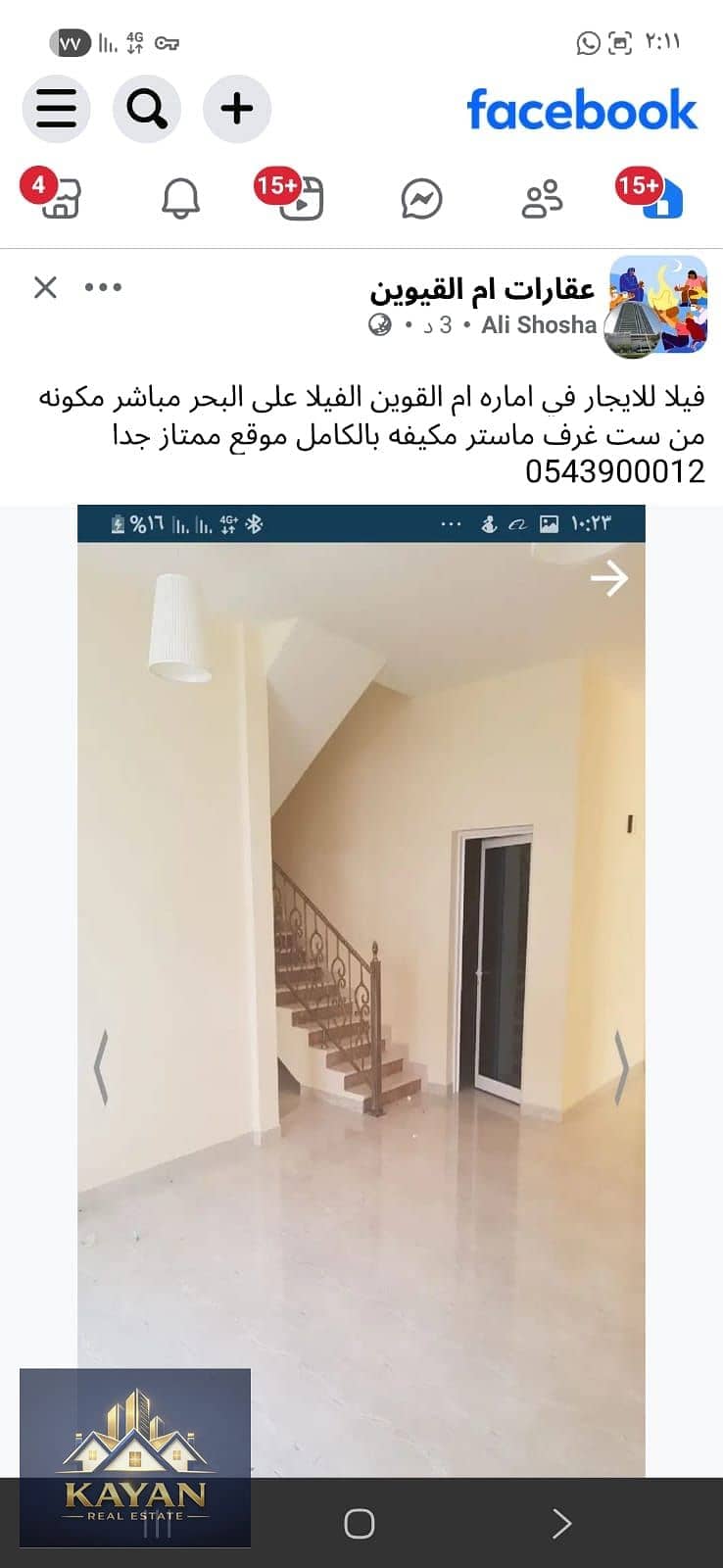 11 WhatsApp Image 2026-10-21 at 12.48. 40 PM (1). jpeg