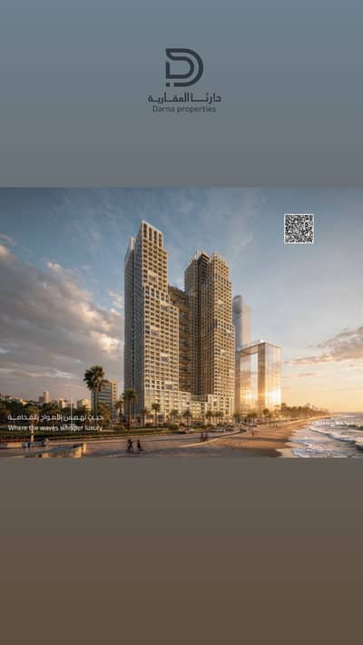 Monolocale in vendita a Corniche Ajman, Ajman - 25CA4C5D-6E04-49CA-8AAB-023361EAD0E0. jpg