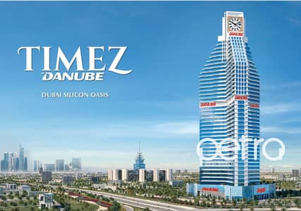 1 Schlafzimmer Wohnung zum Verkauf in Dubai Silicon Oasis (DSO), Dubai - Wohnung in Dubai Silicon Oasis (DSO)，Timez By Danube, 1 schlafzimmer, 970000 AED - 16949592