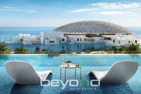 2 Schlafzimmer Wohnung zum Verkauf in Saadiyat Island, Abu Dhabi - 16. png