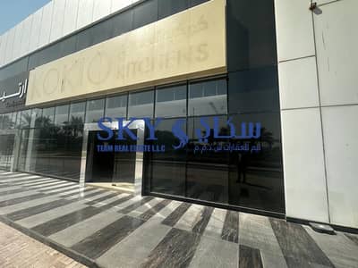 Showroom for Rent in Sheikh Zayed Road, Dubai - WhatsApp Image 2026-10-23 at 2.32. 43 PM (1). jpeg Showroom for Rent in Sheikh Zayed Road, Dubai - WhatsApp Image 2026-10-23 at 2.32. 43 PM (1). jpeg