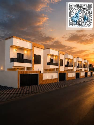 Villa de 5 chambres à à vendre à Al Helio, Ajman - 16831a69-ba63-4cd7-a32a-c4338f307417. jpg Villa de 5 chambres à à vendre à Al Helio, Ajman - 16831a69-ba63-4cd7-a32a-c4338f307417. jpg