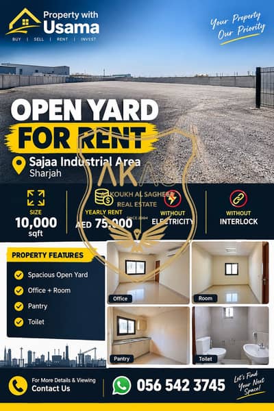 Industrial Land for Rent in Al Sajaa Industrial, Sharjah - EFCA7D3A-8EFF-4B38-8D5D-CE62F0C61992. png Industrial Land for Rent in Al Sajaa Industrial, Sharjah - EFCA7D3A-8EFF-4B38-8D5D-CE62F0C61992. png