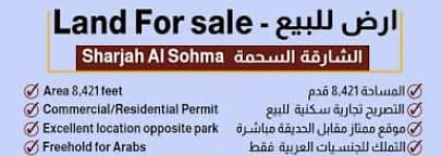 2 السشحمه 4. png