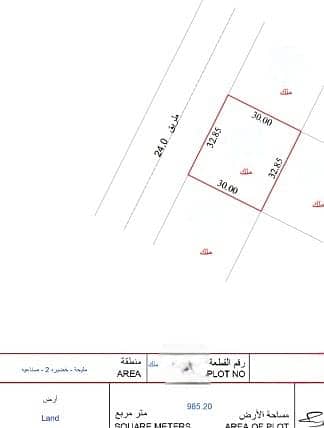 Industrial Land for Sale in Maleha, Sharjah - مليحة 3. jpeg Industrial Land for Sale in Maleha, Sharjah - مليحة 3. jpeg