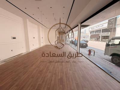 معرض تجاري للايجار في المنطقة الصناعية، الشارقة - WhatsApp Image 2026-09-23 at 1.47. 12 PM (2). jpeg معرض تجاري للايجار في المنطقة الصناعية، الشارقة - WhatsApp Image 2026-09-23 at 1.47. 12 PM (2). jpeg