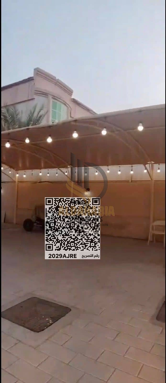 5 WhatsApp Image 2026-10-24 at 6.16. 43 PM (1). jpeg