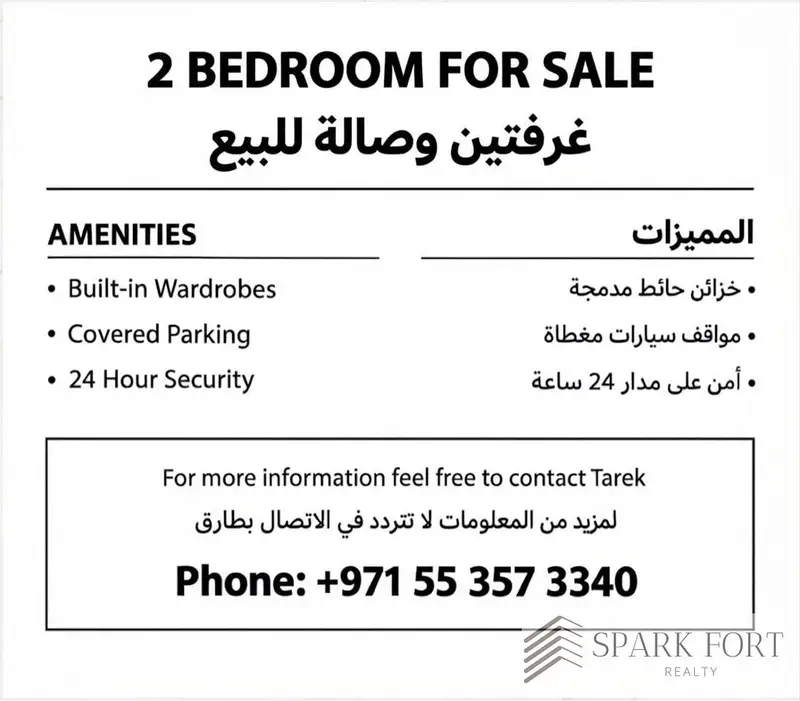 2BR Apartment | 50/50 PP | PRIME LOCATION | Furnished Interiors
