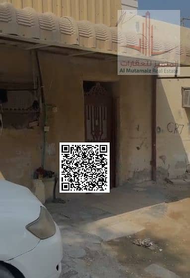 Plot te Koop in Al Rashidiya, Ajman - image (6). png Plot te Koop in Al Rashidiya, Ajman - image (6). png