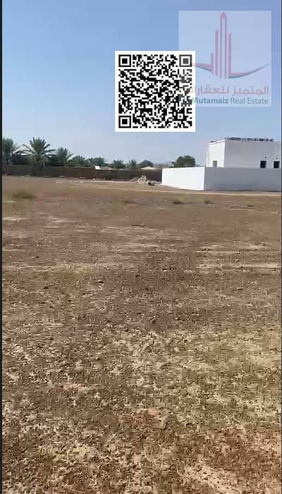 Plot in vendita a Masfout, Ajman - image. png Plot in vendita a Masfout, Ajman - image. png