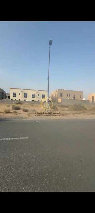 Plot for Sale in Hoshi, Sharjah - WhatsApp Image 2026-10-25 at 06.43. 53 (1). jpeg Plot for Sale in Hoshi, Sharjah - WhatsApp Image 2026-10-25 at 06.43. 53 (1). jpeg