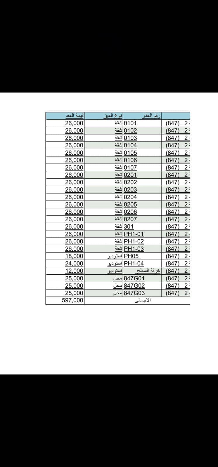 19 WhatsApp Image 2026-10-25 at 2.43. 12 PM (5). jpeg