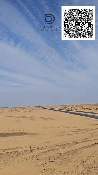 Plot zum Verkauf in Al Belaida, Sharjah - WhatsApp Image 2026-05-13 at 12.20. 37 (1). jpeg Plot zum Verkauf in Al Belaida, Sharjah - WhatsApp Image 2026-05-13 at 12.20. 37 (1). jpeg