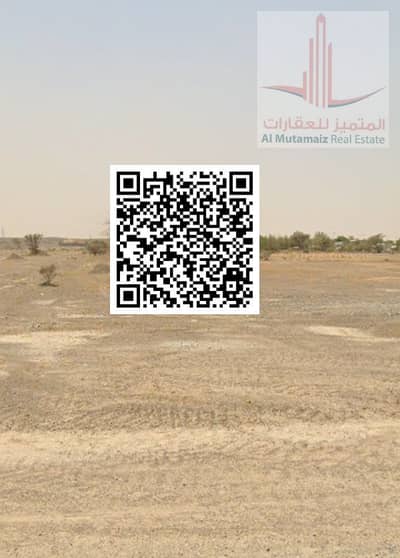 Plot de à à vendre à Al Manama, Ajman - WhatsApp Image 2026-10-25 at 4.47. 03 PM. jpg Plot de à à vendre à Al Manama, Ajman - WhatsApp Image 2026-10-25 at 4.47. 03 PM. jpg