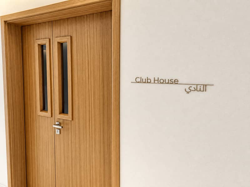 13 #21 - Club House Sign. png
