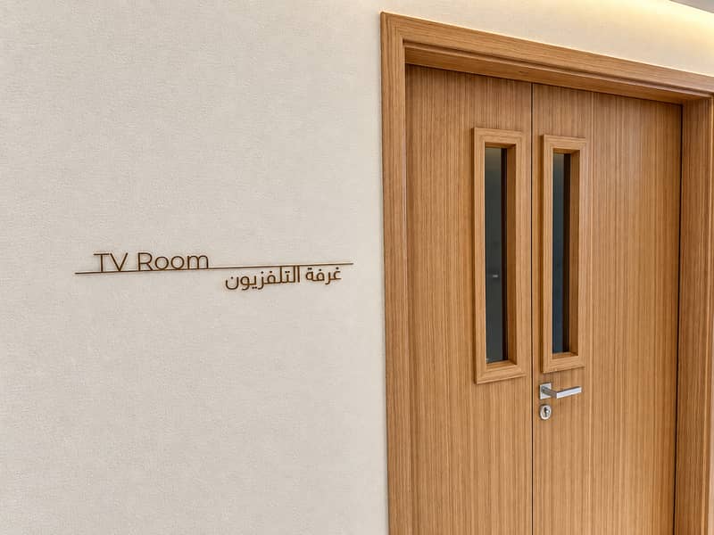 20 #9 - Modern TV Room Entrance. png