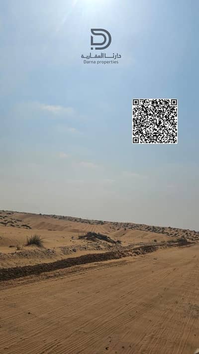Plot in vendita a Al Belaida, Sharjah - 32d134dc-702c-4a0b-8368-93537f2f6a0a (1). jpg