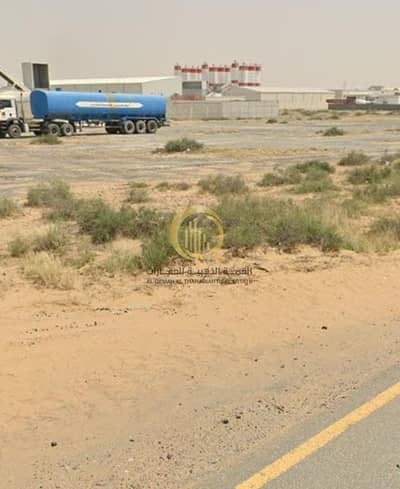 ارض صناعية للبيع في صناعية الصجعة، الشارقة - WhatsApp Image 2026-07-07 at 05.30. 43 (1). jpeg ارض صناعية للبيع في صناعية الصجعة، الشارقة - WhatsApp Image 2026-07-07 at 05.30. 43 (1). jpeg