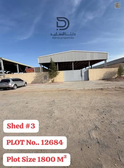 Warehouse de à à vendre à Al Sajaa Industrial, Sharjah - WhatsApp Image 2026-10-26 at 11.52. 20 AM (1). jpeg Warehouse de à à vendre à Al Sajaa Industrial, Sharjah - WhatsApp Image 2026-10-26 at 11.52. 20 AM (1). jpeg