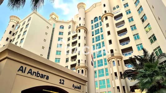 Appartement de 2 chambres à à louer à Palm Jumeirah, Dubai - Appartement à Palm Jumeirah,Shoreline Apartments,Al Anbara, 2 chambres, 160000 AED - 16992872 Appartement de 2 chambres à à louer à Palm Jumeirah, Dubai - Appartement à Palm Jumeirah,Shoreline Apartments,Al Anbara, 2 chambres, 160000 AED - 16992872