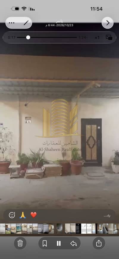 7 Schlafzimmer Villa zum Verkauf in Al Rashidiya, Ajman - IMG_3627. png 7 Schlafzimmer Villa zum Verkauf in Al Rashidiya, Ajman - IMG_3627. png