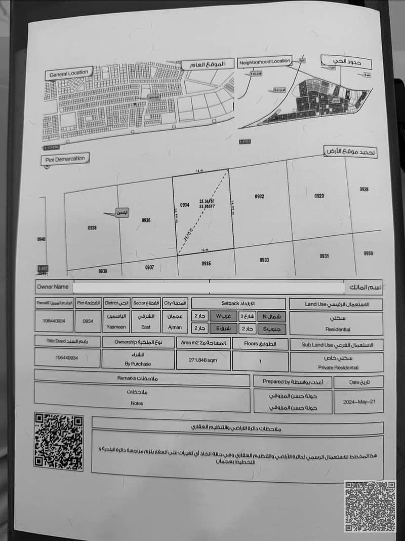 7 WhatsApp Image 2026-10-27 at 12.43. 01. jpeg