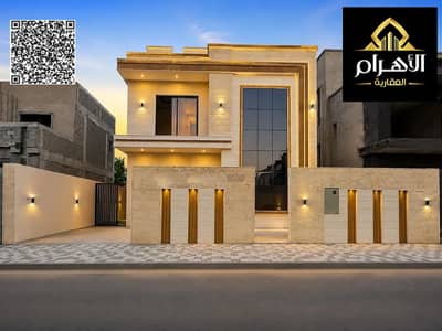 4 Bedroom Villa for Sale in Al Helio, Ajman - batch_875484301-1066x800. png 4 Bedroom Villa for Sale in Al Helio, Ajman - batch_875484301-1066x800. png