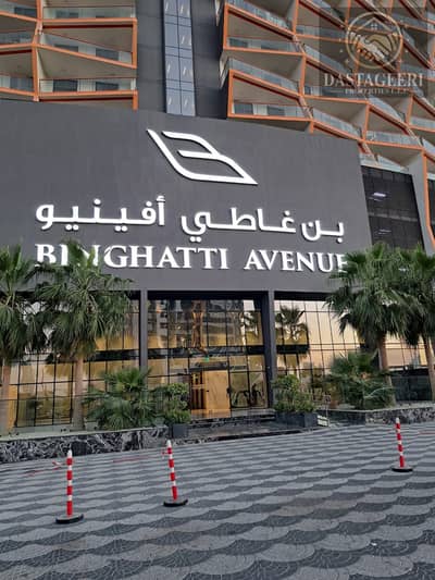1 Camera Appartamento in affitto a Dubai Healthcare City Phase 2, Dubai - Binghatti Avenue 2. jpeg 1 Camera Appartamento in affitto a Dubai Healthcare City Phase 2, Dubai - Binghatti Avenue 2. jpeg