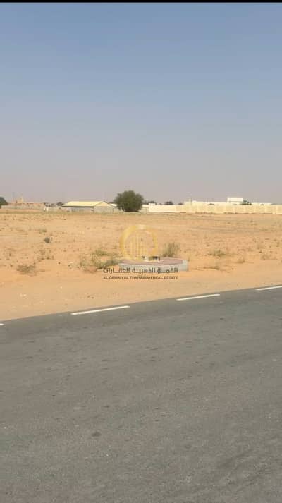 Industrial Land in vendita a Al Bataeh, Sharjah - WhatsApp Image 2026-10-27 at 13.56. 43 (2). jpeg Industrial Land in vendita a Al Bataeh, Sharjah - WhatsApp Image 2026-10-27 at 13.56. 43 (2). jpeg