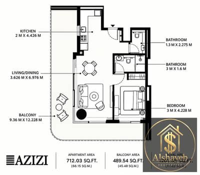 Appartement de 1 chambre à à vendre à Dubai South, Dubai - WhatsApp Image 2026-10-27 at 7.54. 15 PM. jpeg Appartement de 1 chambre à à vendre à Dubai South, Dubai - WhatsApp Image 2026-10-27 at 7.54. 15 PM. jpeg