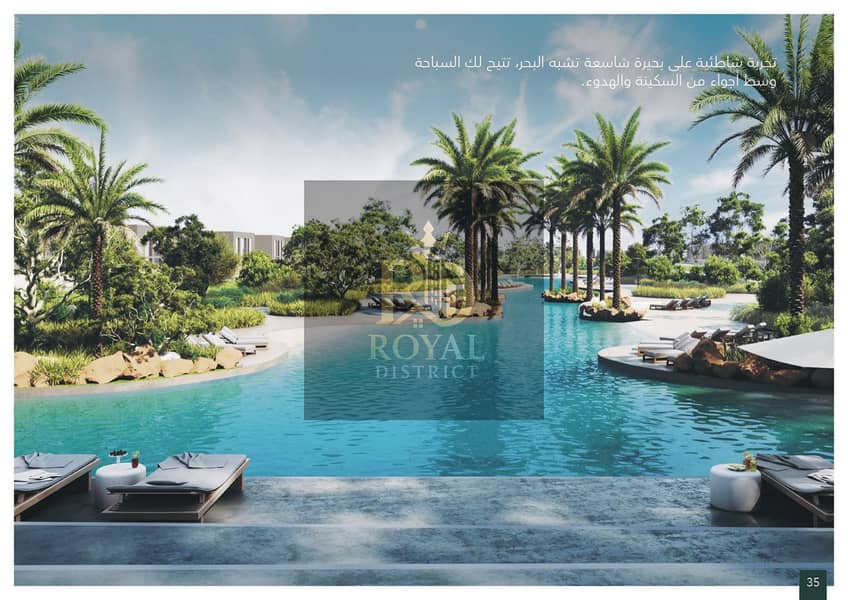 3 Hayyan_Brouchure_page-0035. jpg