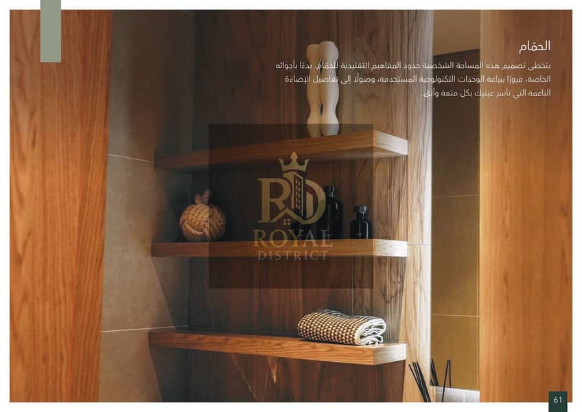 7 Hayyan_Brouchure_page-0061. jpg