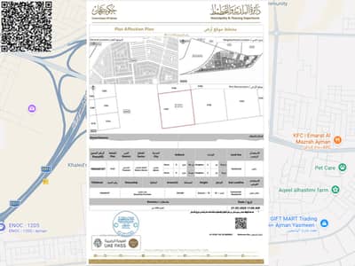 Plot in vendita a Al Yasmeen, Ajman - 1. png