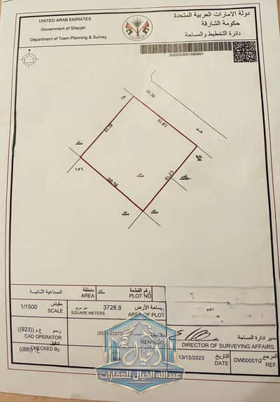 Warehouse zum Verkauf in Industrial Area, Sharjah - WhatsApp Image 2026-04-26 at 11.44. 34 PM. jpeg
