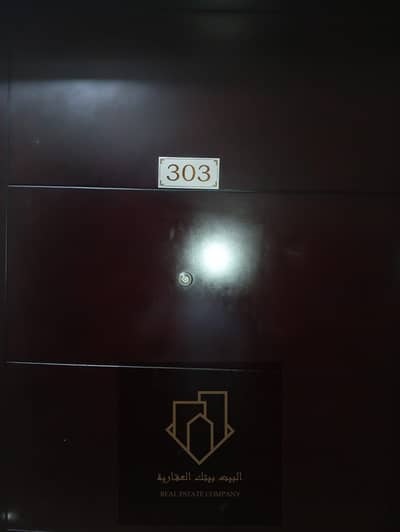 1 Schlafzimmer Wohnung zum Miete in Al Jurf, Ajman - WhatsApp Image 2026-10-28 at 1.25. 44 PM (1). jpeg