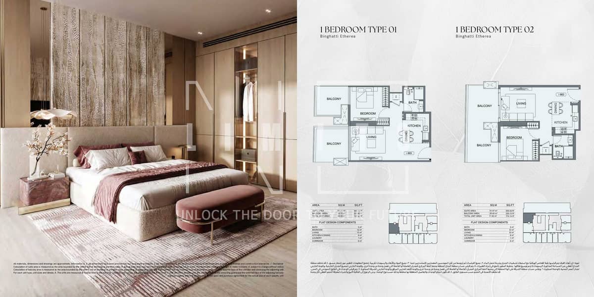 20 Binghatti Etherea Brochure_page-0023. jpg