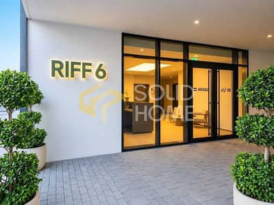 Studio te Koop in Aljada, Sharjah - Appartement in Aljada，East Village，The Riff，The Riff 5, 420000 AED - 17013018