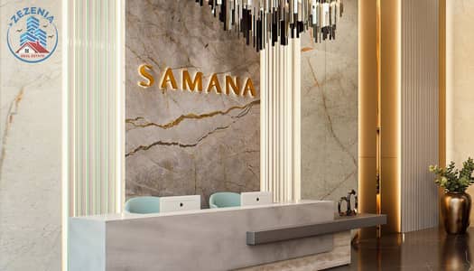 迪拜工业园住宅区， 迪拜 1 卧室单位待售 - SAMANA-HILLS-SOUTH-13. jpg