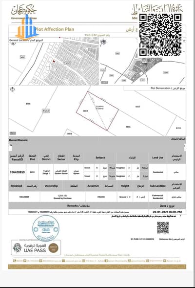 Plot te Koop in Al Zahya, Ajman - WhatsApp Image 2026-10-28 at 3.42. 16 PM (1). jpg