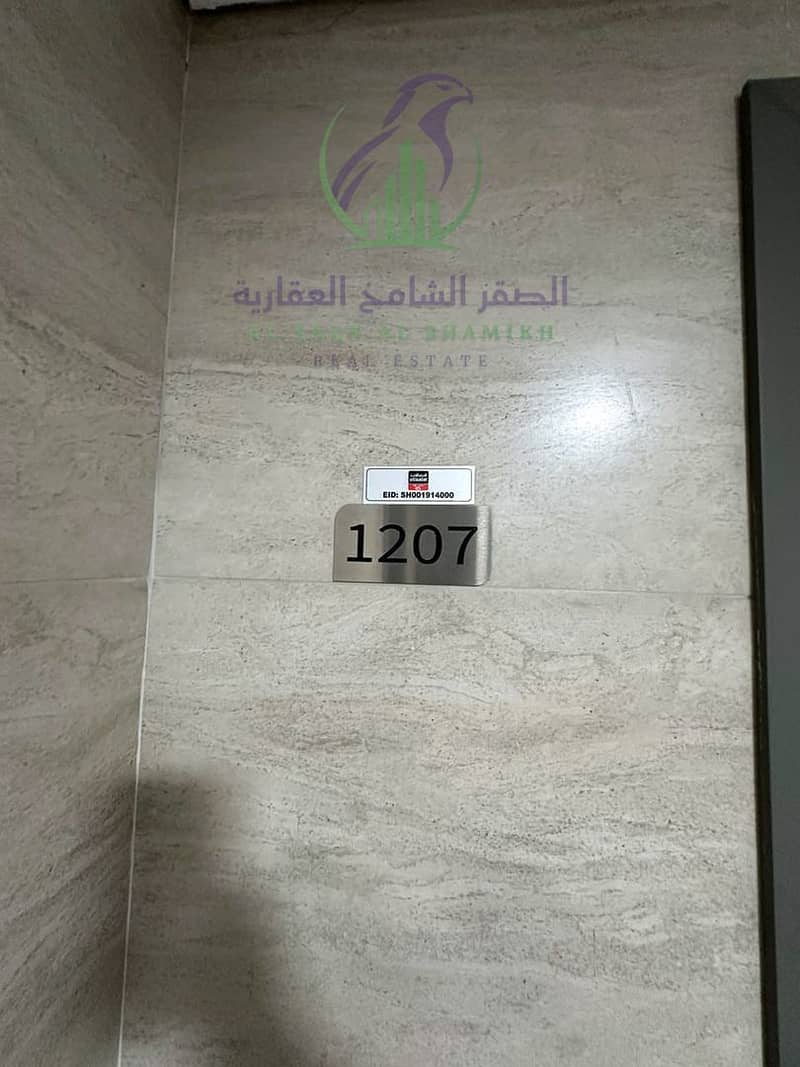 6 fyla-for-rent-2-bedroom-almjaz-2-alsharqa-property-10. jpg