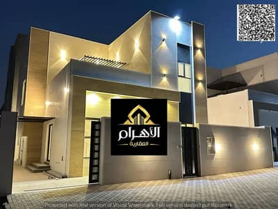 4 Cпальни Вилла Продажа в Аль Хелио, Аджман - 875576547-1066x800. webp