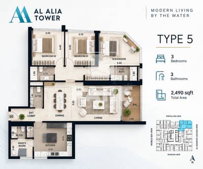 3 Schlafzimmer Wohnung zum Verkauf in Al Khan, Sharjah - Modern Apartment Floor Plan Brochure. png