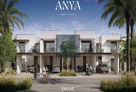 3 habitaciones Townhouse para en Venta en Arabian Ranches 3, Dubai - 1. jpg 3 habitaciones Townhouse para en Venta en Arabian Ranches 3, Dubai - 1. jpg