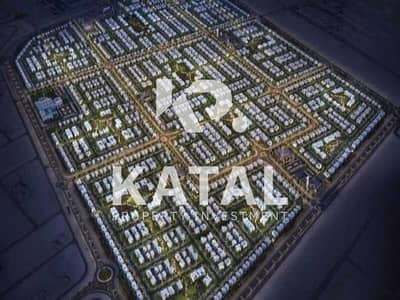 Участок Продажа в Аль Шамха, Абу-Даби - Al Reeman 2- Shamkha -Abu Dhabi,Residentail Plot for Slae,  Villa Plot 001. jpg